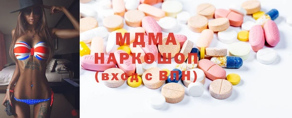 ECSTASY Волоколамск