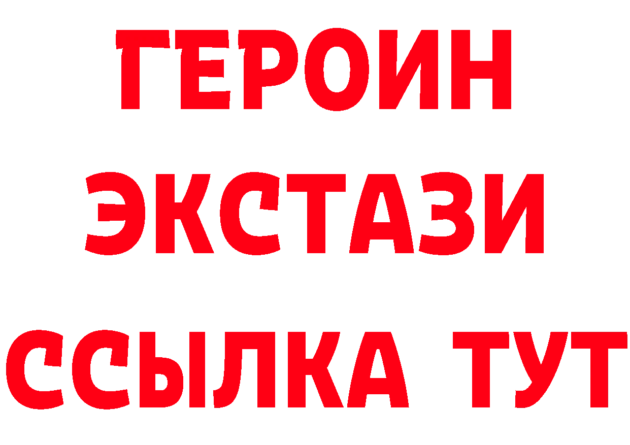 ГАШ Изолятор рабочий сайт сайты даркнета ссылка на мегу Куровское