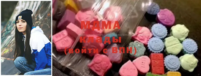 MDMA crystal  купить наркоту  Куровское 